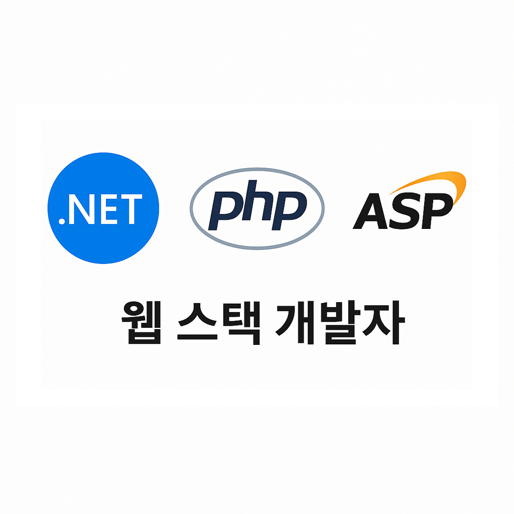 Web Stack Developer
